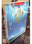 道法奇门阳宅佈局很神奇