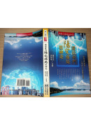 道法奇门阳宅佈局很神奇