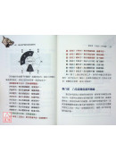 道法奇门阳宅佈局很神奇