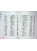 冰鑑：曾国藩的神准识人术与面相学