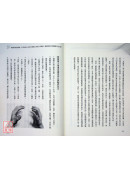 请问财富‧无极瑶池金母亲传财富心法【畅销纪念版】