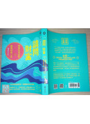 请问财富‧无极瑶池金母亲传财富心法【畅销纪念版】