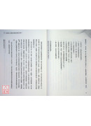 请问财富‧无极瑶池金母亲传财富心法【畅销纪念版】