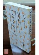 本草备要心象快读手册
