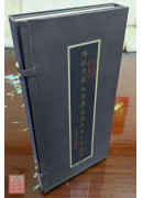 佛说大乘无量寿庄严清净平等觉经 二手