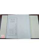 佛说大乘无量寿庄严清净平等觉经 二手