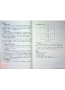 难经