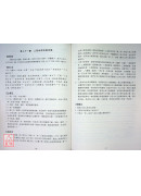 难经