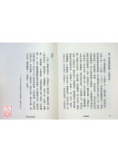 禅净双修：虚云老和尚开示录