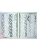 大佛顶首楞严经讲记 C016