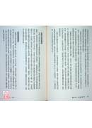 基础占星：本命盘解盘技巧