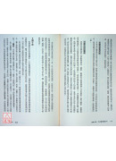 基础占星：本命盘解盘技巧