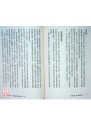 基础占星：本命盘解盘技巧