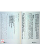 基础占星：本命盘解盘技巧