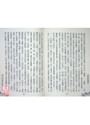 金刚经讲录 C036