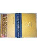 楞伽阿跋多罗宝经．胜鬘经合刊 C162