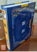 脉经