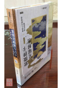 紫微攻略．牌卡占卜：紫微斗数占卦50问＋星曜解密（二书全彩图解）