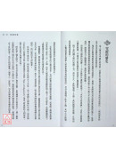 咒术使用说明书