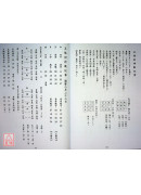 五路财神数【115年度1月~3月】