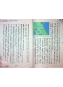 2026曾子南宗师三元地理择日通胜便览(岁次丙午)
