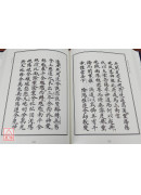 道法海涵第二辑《全18册》