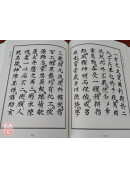 道法海涵第二辑《全18册》