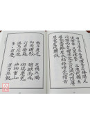 道法海涵第二辑《全18册》