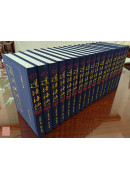 道法海涵第二辑《全18册》