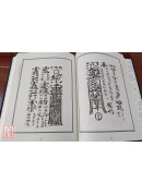 道法海涵第二辑《全18册》