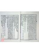 秘藏大六壬大全(POD)