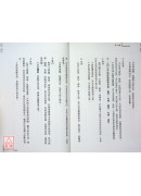 九宫奇门3：论命学（下）流年推运【亲签版】