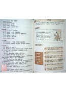 图解易经六十四卦：断易天机
