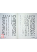 周易十翼真机