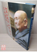 如来名号品、四圣谛品、光明觉品