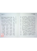 如来名号品、四圣谛品、光明觉品