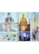 地藏菩萨本愿经《全彩漫画版》 T001