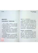业力大脑