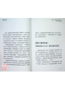 业力大脑