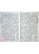 不退转1经讲义 第九辑
