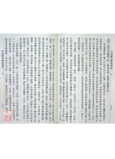 不退转1经讲义 第十辑