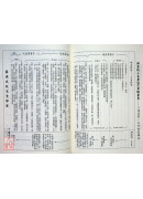 解深密经讲义 第三辑