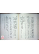 善导大师全集 C086