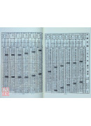 简明中西对照万年历(最新版携带本)