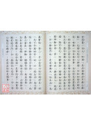 大梵天王问佛决疑经 C209