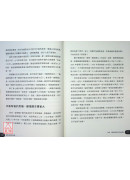 隐形杀手脑中风(治疗及预防的医学奇蹟)〔二手〕