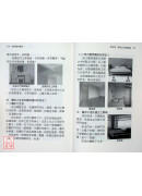 形家阳宅擂台
