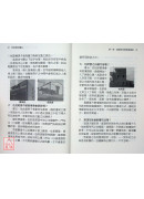 形家阳宅擂台