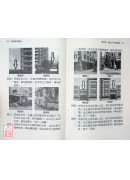 形家阳宅擂台