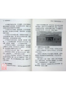 形家阳宅擂台